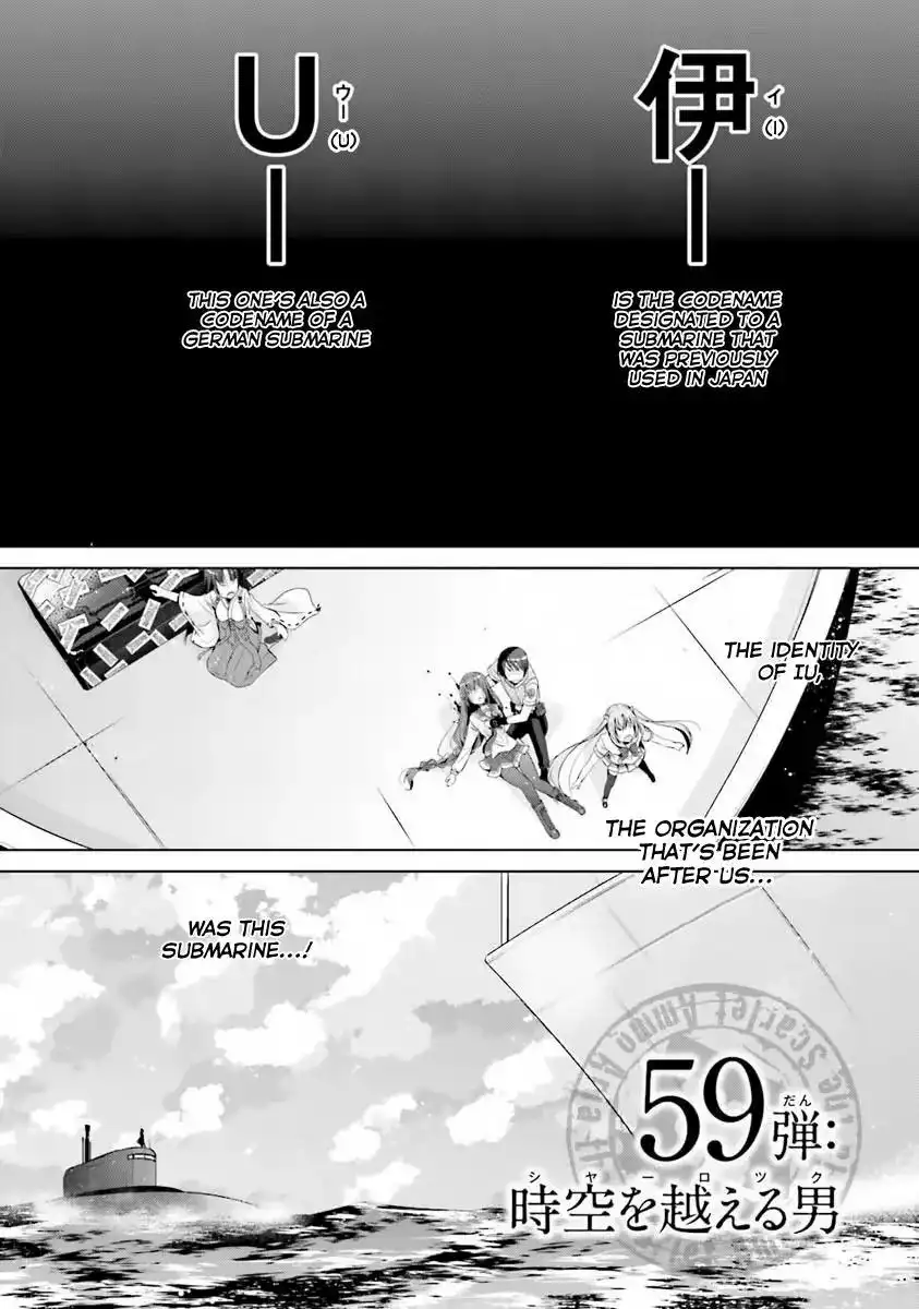 Hidan No Aria AA Chapter 59 2